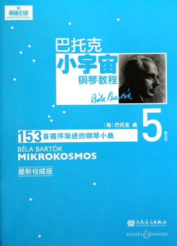 Beispielbild fr Bela Bartok Mikrokosmos - Book Five - The Latest and Definitive Edition (Chinese Edition) zum Verkauf von Book Deals