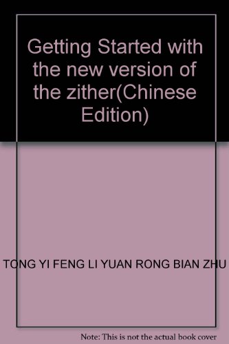 Imagen de archivo de Getting Started with the new version of the zither(Chinese Edition) a la venta por liu xing