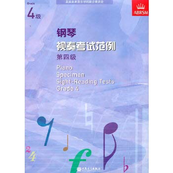 9787103040782: piano sight test Examples: 4(Chinese Edition)
