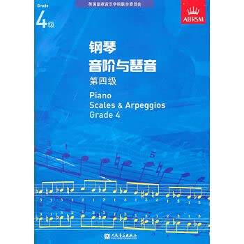 9787103040867: piano scales and arpeggios (No. 4)(Chinese Edition)