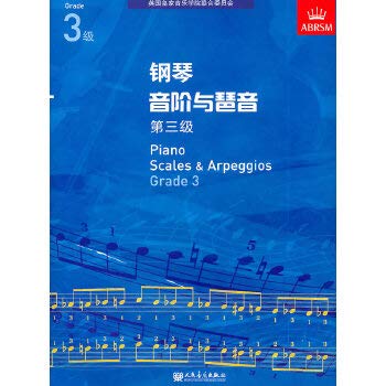 9787103040874: piano scales and arpeggios (level 3)(Chinese Edition)