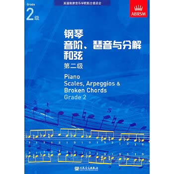 9787103040881: piano scales and broken chords (level 2)(Chinese Edition)