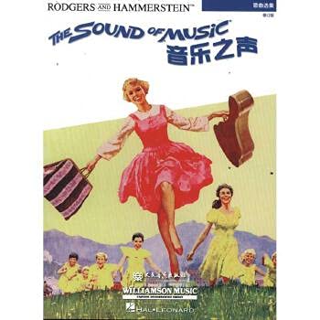 Stock image for The Sound of Music (Bilingual) (Revised)(Chinese Edition) for sale by liu xing