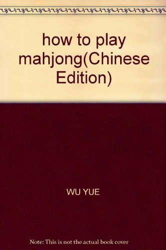 Imagen de archivo de how to play mahjong(Chinese Edition) a la venta por liu xing