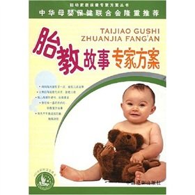 9787104022060: maternal nutrition expert program(Chinese Edition)