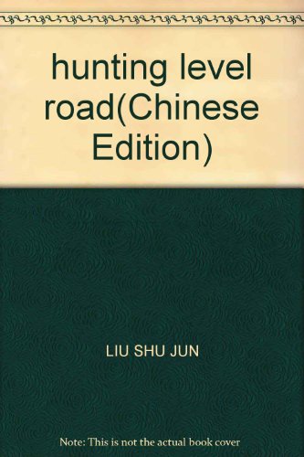 Imagen de archivo de Workplace Bible Series: Road hunting hunting duties of the office of the Road Liu Shu-jun [ ed ] the original book(Chinese Edition) a la venta por liu xing