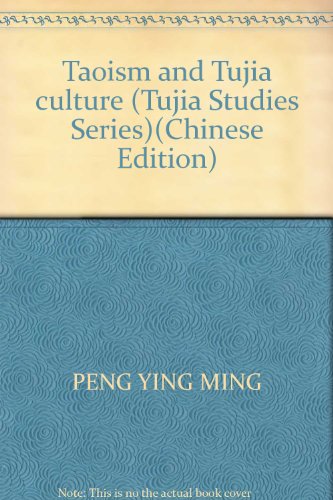 Imagen de archivo de Taoism and Tujia culture (Tujia Studies Series)(Chinese Edition) a la venta por liu xing