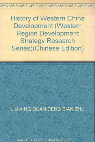 Imagen de archivo de History of Western China Development (Western Region Development Strategy Research Series)(Chinese Edition) a la venta por liu xing