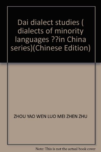 Imagen de archivo de Dai dialect studies ( dialects of minority languages ??in China series)(Chinese Edition) a la venta por ReadCNBook