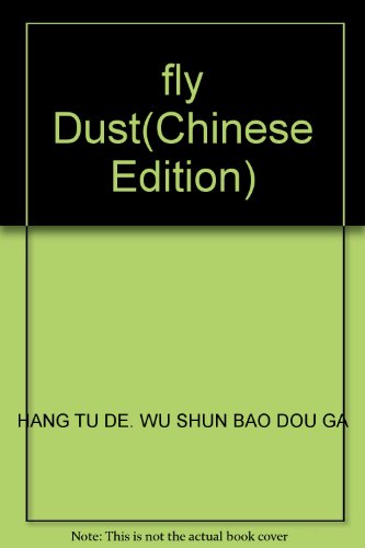 Imagen de archivo de fly Dust(Chinese Edition) a la venta por liu xing