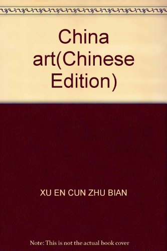 Stock image for China Art(Chinese Edition) for sale by liu xing