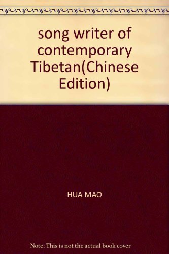 Imagen de archivo de song writer of contemporary Tibetan a la venta por ThriftBooks-Atlanta