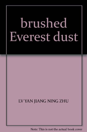 Imagen de archivo de Brushed Everest Dust (Chinese) a la venta por Yak and Yeti Books