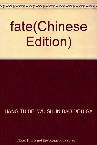 Imagen de archivo de fate(Chinese Edition) a la venta por liu xing