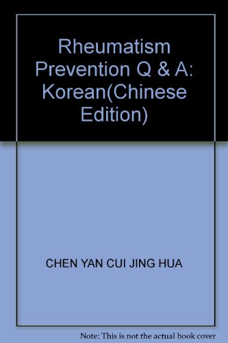 Imagen de archivo de Rheumatism Prevention Q & A: Korean(Chinese Edition) a la venta por liu xing