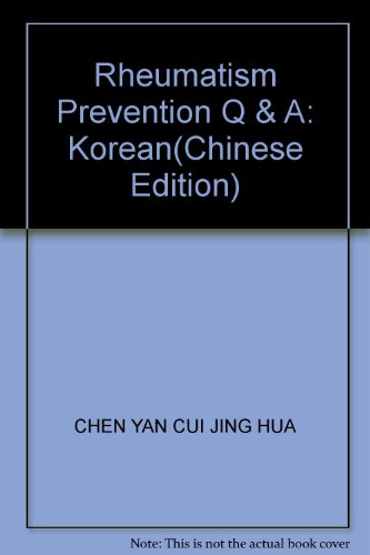 Stock image for Rheumatism Prevention Q & A: Korean(Chinese Edition) for sale by liu xing