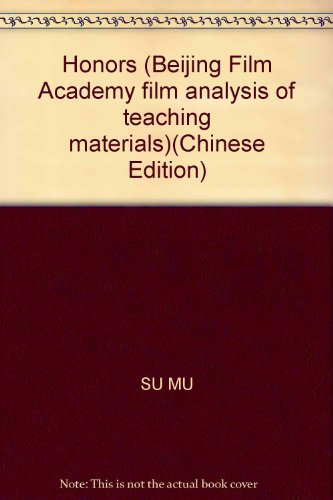 9787106014964: Honors (Beijing Film Academy film analysis of teaching materials)(Chinese Edition)