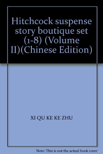 Stock image for Hitchcock suspense story boutique set (1-8) (Volume II)(Chinese Edition) for sale by ThriftBooks-Dallas