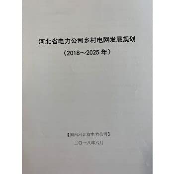 9787106030209: Movie Ideas generation(Chinese Edition)