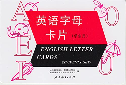 Imagen de archivo de English alphabet cards (students)(Chinese Edition) a la venta por liu xing