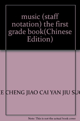 Imagen de archivo de music (staff notation) the first grade book(Chinese Edition) a la venta por liu xing