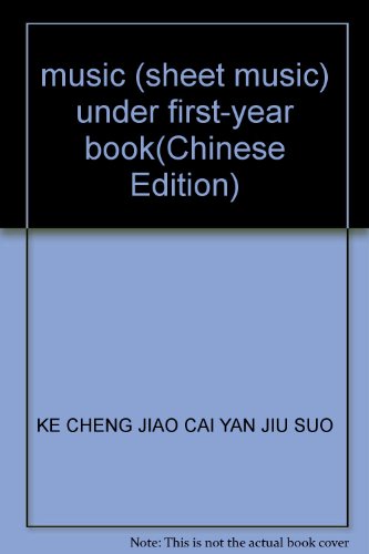 Imagen de archivo de music (sheet music) under first-year book(Chinese Edition) a la venta por liu xing