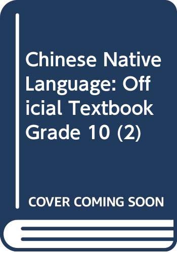 9787107152825: Chinese Native Language: Official Textbook Grade 10 (2)