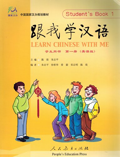 Beispielbild fr Learn Chinese with Me 1: Student's Book with 2CDs zum Verkauf von SecondSale