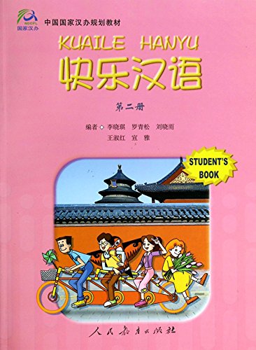 9787107171277: Happy Chinese [Kuaile Hanyu] Textbook / Student's Book 2