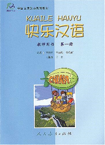 Stock image for Happy Chinese (Kuaile Hanyu) 1: Teacher's Book (English and Chinese Edition) for sale by BooksRun