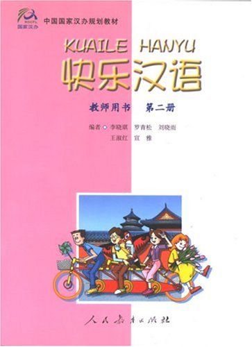 Stock image for Happy Chinese (Kuaile Hanyu) 2: Teacher's Book (English and Chinese Edition) for sale by BooksRun