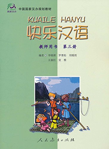 9787107171338: Kuaile Hanyu vol.3 - Teacher's Book