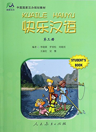 9787107171345: Kuaile Hanyu vol.3 - Student Book