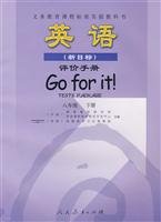 Imagen de archivo de English (New target) Evaluation Manual: eighth grade (Vol.2)(Chinese Edition) a la venta por liu xing