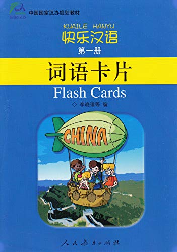 Imagen de archivo de Happy Chinese (Kuaile Hanyu) 1: Flash Cards (Chinese Edition) a la venta por liu xing