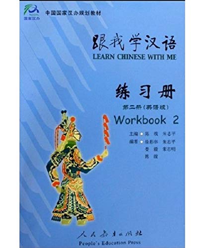 Imagen de archivo de Learn Chinese with Me 2: Workbook (English and Chinese Edition) a la venta por SecondSale