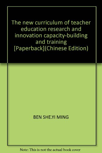 Stock image for The new curriculum of teacher education research and innovation capacity-building and training [Paperback](Chinese Edition) for sale by liu xing