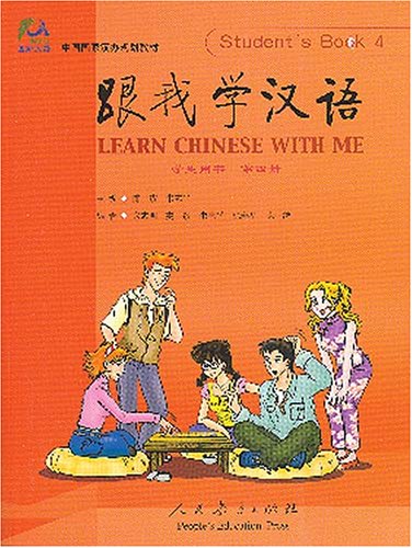 9787107181856: Learn Chinese With Me - Student's Book Vol. 4 (+ 2 CD)