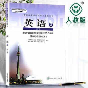 Imagen de archivo de High school curriculum standard experimental textbook English compulsory (new. including cassettes)(Chinese Edition) a la venta por liu xing