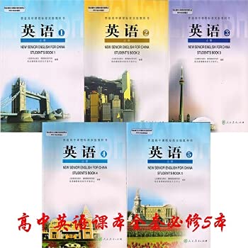 Imagen de archivo de High school curriculum standard textbook English (4) compulsory (new. including cassettes)(Chinese Edition) a la venta por liu xing