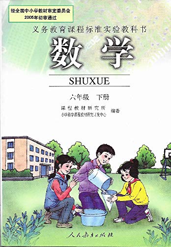 Imagen de archivo de The next volume of the sixth grade of elementary school mathematics textbooks(Chinese Edition)(Old-Used) a la venta por liu xing