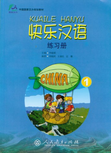 Stock image for Happy Chinese (Kuaile Hanyu) 1: Workbook (English and Chinese Edition) for sale by Goodwill of Colorado