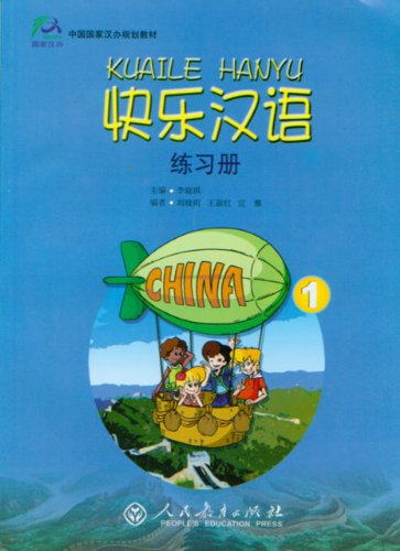 9787107205163: Happy Chinese (Kuaile Hanyu) 1: Workbook (English and Chinese Edition)