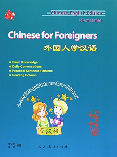 Stock image for Chinese Language for Forigners (CD Included) (Chinese English Edition) for sale by Better World Books