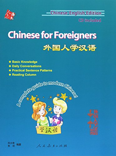 Stock image for Chinese for Foreigners (CD Included) for sale by SecondSale