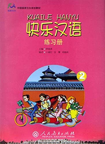 Beispielbild fr Happy Chinese (Kuaile Hanyu) 2: Workbook (English and Chinese Edition) zum Verkauf von BooksRun