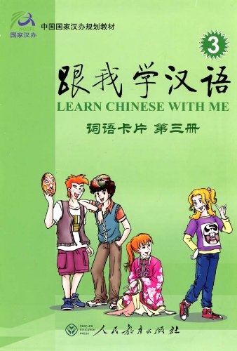 Stock image for Learn Chinese with Me, Word and Phrase Cards 3 (Chinese Edition) for sale by savehere619