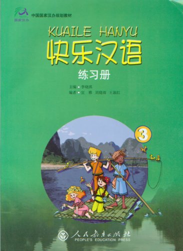 Stock image for Happy Chinese (Kuaile Hanyu) 3: Workbook (English and Chinese Edition) for sale by ThriftBooks-Atlanta