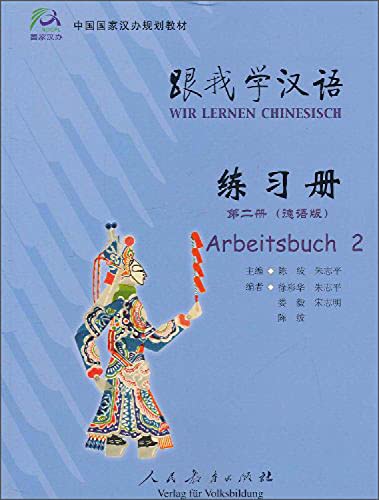 Stock image for Wir lernen Chinesisch - Arbeitsbuch 2 for sale by medimops