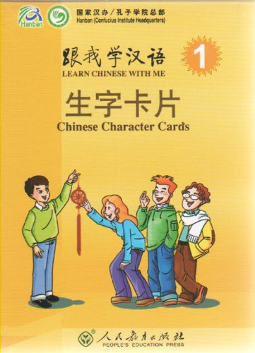 Stock image for Learn Chinese with Me: Chinese Character Cards 1 for sale by Revaluation Books